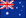 国旗（オーストラリア）