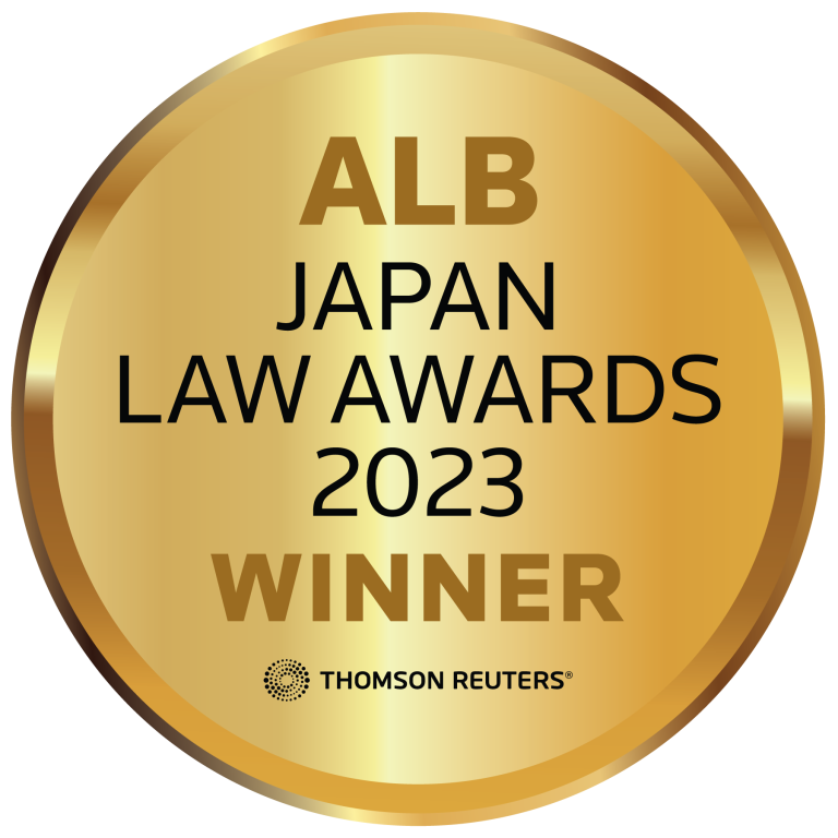 CityYuwa Partners was honored with an award at the ALB Japan Law