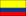 国旗（コロンビア）