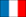 国旗（フランス）
