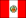 国旗（ペルー）