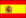 国旗（スペイン）