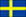 国旗（スウェーデン）